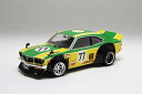 【中古】1/24 インチアップシリーズ No.300 マツダ サバンナGT 後期型 レーシングタイプ プラモデル