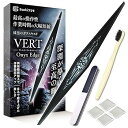 【中古】(非常に良い)Sachiプラモ 【漆黒のガラスヤスリ】 VERTヤスリ Onyx Edge オニキスエッジ プロモデラー共同開発 両端極細 ガンプラ プラモデル フィギュア ゲ