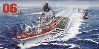 【中古】トランペッター 1/550 ソビエト航空母艦 ミンスク プラモデル