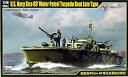 【中古】メリットインターナショナル 1/48 U.S Navy エルコ80' PTボート 後期型 プラモデル