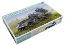 【中古】(非常に良い)トランペッター 1/35 ドイツ軍 8tハーフトラック Flak41対空自走砲 プラモデル 09513
