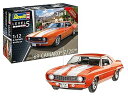 【中古】(非常に良い)ドイツレベル(Revell) 1/12 '69 シェビー カマロ プラモデル 組立キット 07727 (自動車)