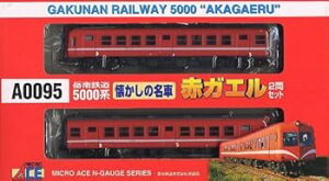 【中古】(非常に良い)マイクロエース Nゲージ 岳南鉄道5000系 「赤ガエル」 2両セット A0095 鉄道模型 電車