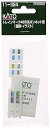 【中古】KATO Nゲージ トレインマーク 485系 ボンネット用 国鉄・イラスト 11-324 鉄道模型用品|詳細画像