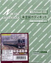 【中古】(非常に良い)グリーンマックス Nゲージ 阪急通勤車 増結用中間車4両セット 407B 鉄道模型 電車