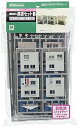 【中古】グリーンマックス Nゲージ 着色済み 商店セットB 70年代の商店 ・ 3棟入りキット 2592 鉄道模型用品|詳細画像