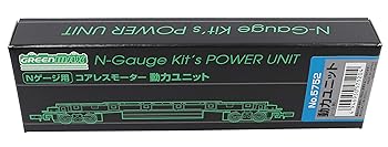 【中古】(非常に良い)グリーンマックス Nゲージ コアレスモーター動力ユニット (グレー・18.5m級) 5752..