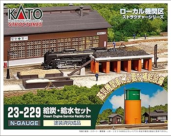 【中古】(非常に良い)KATO Nゲージ 給炭・給水セット 23-229 鉄道模型用品