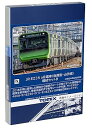 【中古】(非常に良い)トミーテック(TOMYTEC) TOMIX Nゲージ JR E235 0系 後期型・山手線 増結セット B 98527 鉄道模型 電車 グリーン