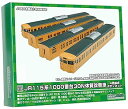 【中古】(非常に良い)グリーンマックス Nゲージ JR115系1000番台30N体質改善車 4両編成ボディキット 18516 鉄道模型 電車
