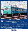 【中古】トミーテック(TOMYTEC) TOMIX Nゲージ 国鉄 103系 初期型 非冷房車 エメラルドグリーン 増結セット 98536 鉄道模型 電車