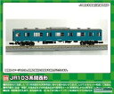 【中古】グリーンマックス Nゲージ JR103系関西形 サハ103 ユニット窓・スカイブルー 1両 塗装済み 未組立 キット 1268W 鉄道模型 電車
