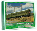 【中古】(非常に良い)グリーンマックス Nゲージ 着色済み スハ44系特急「さくら」増結6両セット 青大将色 キット 19502 鉄道模型 客車