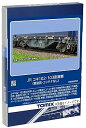 【中古】TOMIX HOゲージ JR コキ102・103形 新塗装 コンテナなし HO-9107 鉄道模型 貨車