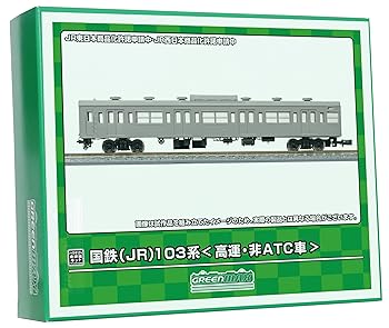 【中古】グリーンマックス Nゲージ 国鉄 JR 103系 高運・非ATC車 先頭2両 未塗装 ハイクオリティー エ..