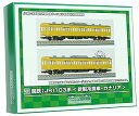 【中古】(非常に良い)グリーンマックス Nゲージ 国鉄 JR 103系 新製冷房車・カナリア 増結用モハ2両 着色済み ハイクオリティー エコノミーキット 18...