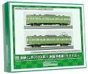 【中古】グリーンマックス Nゲージ 国鉄 JR 103系 新製冷房車・ウグイス 増結用モハ2両 着色済み ハイクオリティー エコノミーキット 18025 鉄道模...