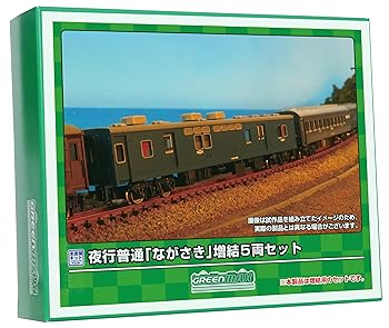 【中古】グリーンマックス Nゲージ 夜行普通「ながさき」増結5両セット 未塗装エコノミーキット 620 鉄道模型 客車
