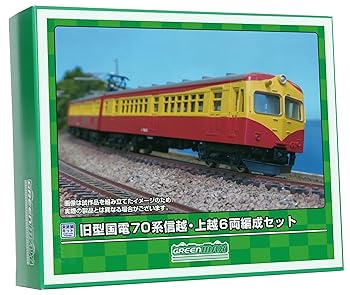 【中古】(非常に良い)グリーンマックス Nゲージ 旧型国電70系 信越・上越 6両編成セット 未塗装エコノ..