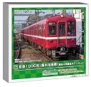 【中古】グリーンマックス Nゲージ 京急1000形 集中冷房車 基本4両編成ボディキット 未塗装ハイクオリティーエコノミーキット 18517 鉄道模型 電車