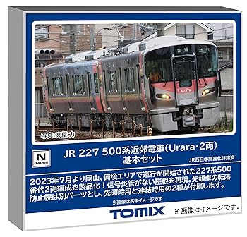 【中古】トミーテック TOMIX Nゲージ JR 227 500系 Urara 2両 基本セット 鉄道模型 電車 98155