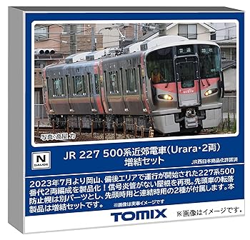 【中古】(非常に良い)トミーテック TOMIX Nゲージ JR 227 500系 Urara 2両 増結セット 鉄道模型 電車 9..