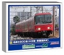 【中古】(非常に良い)グリーンマックス Nゲージ 名鉄6800系 6次車・車番選択式 増結2両編成セット 動力無し 鉄道模型 電車 31998