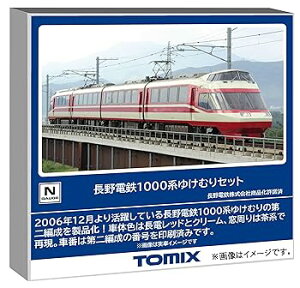 【中古】(非常に良い)トミーテック TOMIX Nゲージ 長野電鉄1000系 ゆけむり セット 鉄道模型 電車 98599