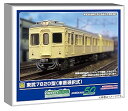 【中古】グリーンマックス Nゲージ 東武7820型 車番選択式 増結2両編成セット 動力無し 鉄道模型 電車 50810