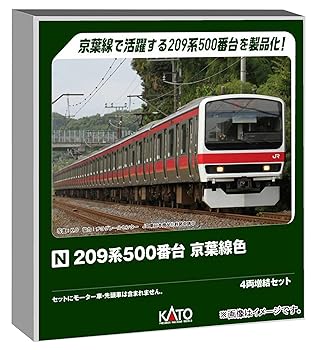 【中古】KATO Nゲージ 209系500番台 京葉線色 4両増結セット 特別企画品 鉄道模型 電車 10-1496