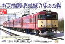 【中古】マイクロエース Nゲージ 711系100番台 旧塗装 6両セット A3870 鉄道模型 電車
