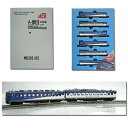 【中古】(非常に良い)マイクロエース Nゲージ 455系・仙山色・6両セット A0511 鉄道模型 電車