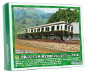 【中古】(非常に良い)グリーンマックス Nゲージ 近鉄2013系観光列車「つどい」リニューアル後 3両編成セット (動力付き) 50661 鉄道模型 電車