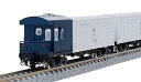【中古】(非常に良い)TOMIX Nゲージ レサ10000系貨車 とびうお・ぎんりん 基本セット 8両 98723 鉄道模型 貨車|詳細画像