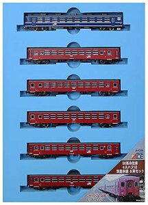 【中古】(非常に良い)マイクロエース Nゲージ 50系 冷改車+スハフ12 筑豊本線 6両セット A4336 鉄道模型 客車