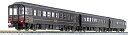 【中古】(非常に良い)KATO Nゲージ 50系700番代 「SL人吉」3両セット 10-1728 鉄道模型 客車