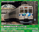 【中古】(非常に良い)グリーンマックス Nゲージ 東急電鉄8500系 (シャボン玉)増結用中間車6両セット (動力無し) 50072 鉄道模型 電車