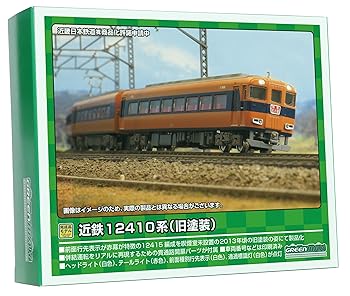 【中古】(非常に良い)グリーンマックス Nゲージ 近鉄12410系 (旧塗装・喫煙室無し・12415編成)基本4両編成セット (動力付き) 31827 鉄道模型 電車