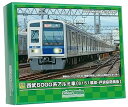 【中古】グリーンマックス Nゲージ 西武6000系アルミ車 6151編成・戸袋窓閉鎖後 基本4両編成セット 動力付き 31873 鉄道模型 電車