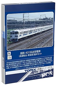 【中古】(非常に良い)TOMIX Nゲージ 国鉄 401系 高運転台 新塗装 基本セット 98582 鉄道模型 電車