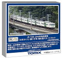 【中古】トミーテック TOMIX Nゲージ JR 185 200系 はまかいじ 踊り子色 強化型スカート セット 鉄道模型 電車 98880