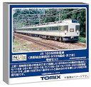 【中古】(非常に良い)トミーテック TOMIX Nゲージ JR 189系 長野総合車両所・N109編成・あさま 増結セット 鉄道模型 電車 98597