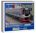 【中古】グリーンマックス Nゲージ 京王5000系 京王ライナー・車番選択式 基本4両編成セット 動力付き 鉄道模型 電車 32001