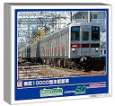 【中古】(非常に良い)グリーンマックス Nゲージ 東武10000型 未更新車 増結用中間車 4両セット 塗装済みキット 鉄道模型 電車 1289M|詳細画像