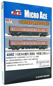 【中古】(非常に良い)マイクロエース Nゲージ MA'sチョイス 115系3500番代 湘南色 中間車2両セット 鉄..