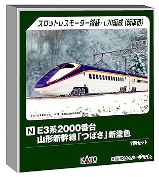 【中古】KATO Nゲージ E3系2000番台 山形新幹線 つばさ 新塗色 7両セット 鉄道模型 電車 10-2096