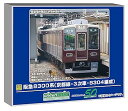 【中古】グリーンマックス Nゲージ 阪急8300系 京都線・3次車・8304編成 基本6両編成セット 動力付き 鉄道模型 電車 32022