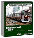 【中古】(非常に良い)KATO Nゲージ 阪急電鉄2300系 京都線 8両セット 特別企画品 鉄道模型 電車 10-2033