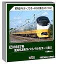 【中古】(非常に良い)KATO Nゲージ E657系 E653系リバイバルカラー (黄) 10両セット 鉄道模型 電車 10-1876|詳細画像