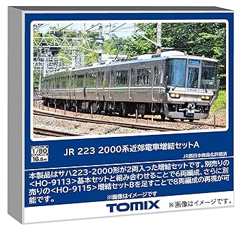 【中古】(非常に良い)トミーテック TOMIX HOゲージ JR 223 2000系 増結セットA 鉄道模型 電車 HO-9114